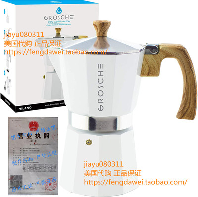 GROSCHE White Mnilano Stovetop Espresso Maker, 6 cup