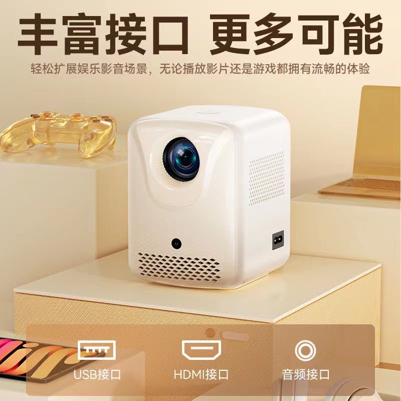 新款全自动对焦超高清家用办公投x影仪可手机电脑投屏 HD接口 WiF