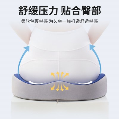 尾椎坐垫减压骶骨尾骨疼痛垫护尾E椎骨尾巴骨疼术后保护骨折垫