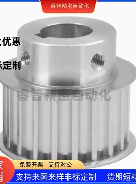 同步轮HTPA44S8M300-B-N12 N14 N15 N16 NI17 N18 N19 N20 N22~N3