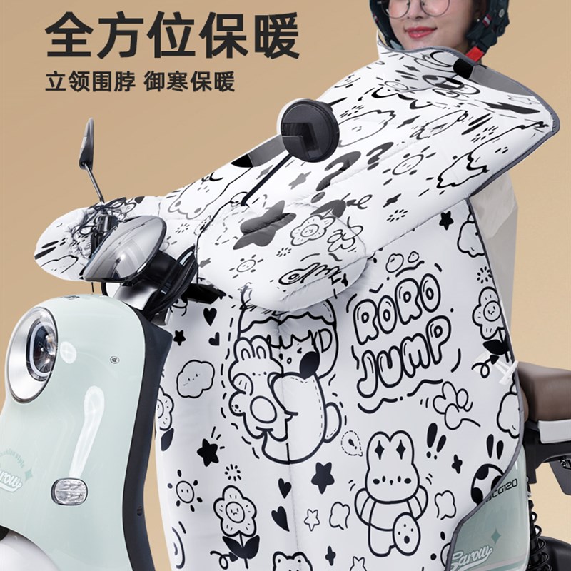 电动车挡风被冬季加厚加绒防水冬款踏板摩托车防风被2V023新款风