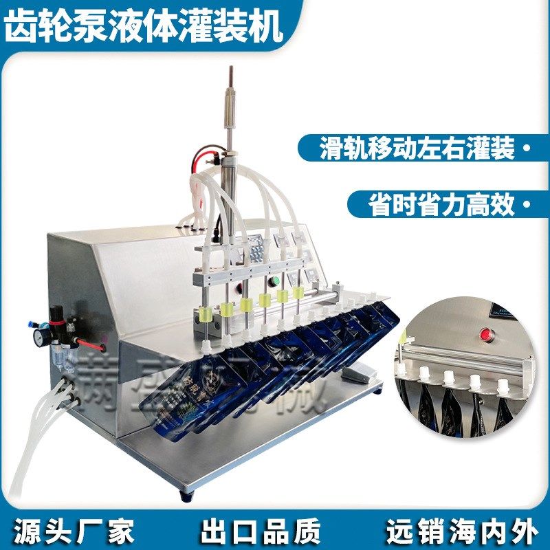 小型自立袋液体灌装机豆浆果汁y牛奶吸嘴袋分装机果冻饮料酒吸吸,机械设备,涂装设备,淘宝优惠券,粉丝福利购,淘宝优惠卷