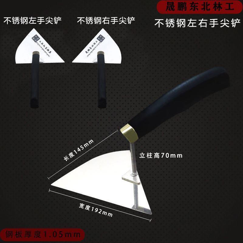 晟鹏东北林不锈钢大铲瓦工砌砖大铲东北大铲方铲三角桃铲砖刀瓦刀