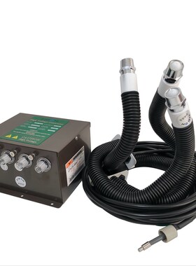 角铁离子风蛇eZSL-005C除静电吹尘蛇形风枪ZSL-007工业静电消除器