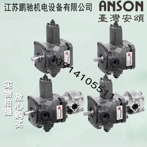 TPF-VL402-GH10-10 TPF-VLA402-GH6-10 安颂ANSON双联变量叶片泵