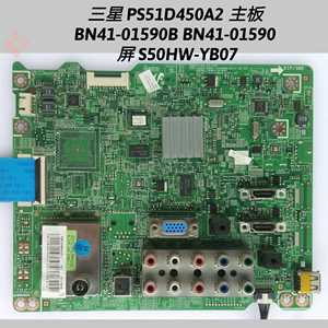 三星 PS51D450A2 主板 BN41-01590B BN41-01590 R屏 S50HW-YB07