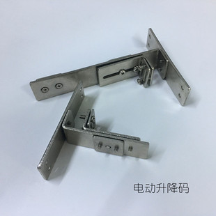 窗帘轨道配件不锈钢电动窗帘轨道安装 码 轨道升降支架轨道固定码