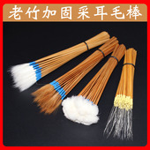 打挠转采耳毛毛棒鸡毛鹅毛专业掏耳朵高级工具套装 大耳朵神器鹅绒