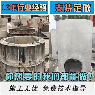 预制混凝土圆形污水检查井模板电力桩圆柱定型钢模水泥井筒模具