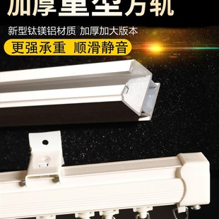 背景布幕布轨道手动轨道 铝合金窗帘轨道滑轨导轨单轨双轨道顶装