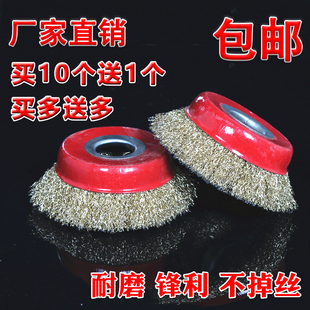 角磨机打磨抛光轮金属除锈打磨轮100不锈钢钢丝刷轮 碗型钢丝轮