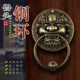 仿古纯铜兽头门环中式 狮子头虎头拉手麒麟大门狮子头门环铜拉手