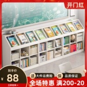 书架置物架落地格子柜教室矮柜自由组合儿童学生书柜隔断储物柜