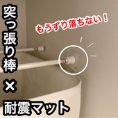 防滑伸缩杆支撑贴片桌椅脚垫洗衣机防震垫橱柜防滑垫保护家具贴片