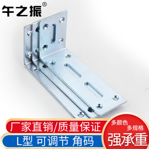 角铁 角码90度镀锌加厚直角固定件固定连接角铁层板拖隔板角铁L型