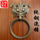 中式 仿古实木庭院庙门大门环纯铜兽头狮子头古典大拉手祠堂门把手