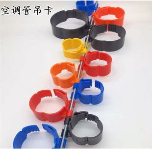 中央空调管卡保温管卡固定管卡尼龙管卡抱卡抱箍卡扣吊卡子管夹