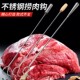 加粗不锈钢木柄肉钩子抓肉钩长柄捞肉钩肉抓钩烧腊钩卤肉钩猪肉钩