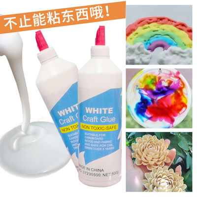 专业绘画乳白胶 白乳胶 画框胶油画底料木工胶油画乳胶手工胶包邮