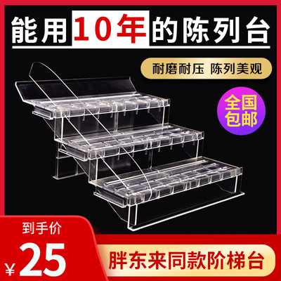 超市冷柜陈列台透明塑料阶梯多层生鲜水果展示架蔬菜水果展示货架