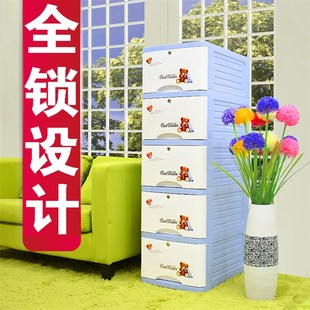 带锁整理储物收纳柜婴儿衣柜塑料宝宝衣柜儿童置物五斗柜箱 抽屉式