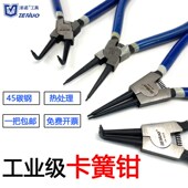 泽诺6寸卡簧钳子挡圈钳外直外弯内直内弯轴用穴用直头弯头卡环钳