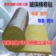 玻璃棉卷毡玻璃棉板棉条填充隔断吸音防火彩钢构保温大棚隔热 包邮