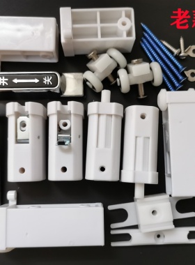 老款小折叠门全套吊轮滑轮门配家用厨房间卫生间玻璃门五金门配件