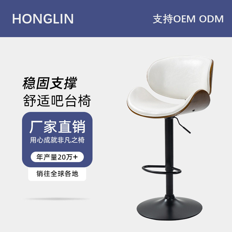 烤漆吧台椅升降旋转现代简约靠背椅子吧台凳子家用PU皮面料高脚凳图片
