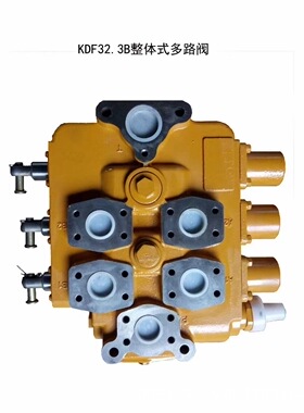 现货供应柳工50C 855 856 850 853装载机多路阀 分配阀 操纵阀