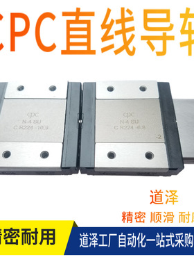 台湾CPC微型MR3 5 7 9 12 15MN ML WN WL不锈钢直线导轨滑块滑轨