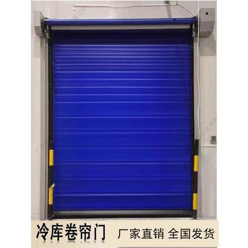 PD门PVC快速卷帘门防火防寒