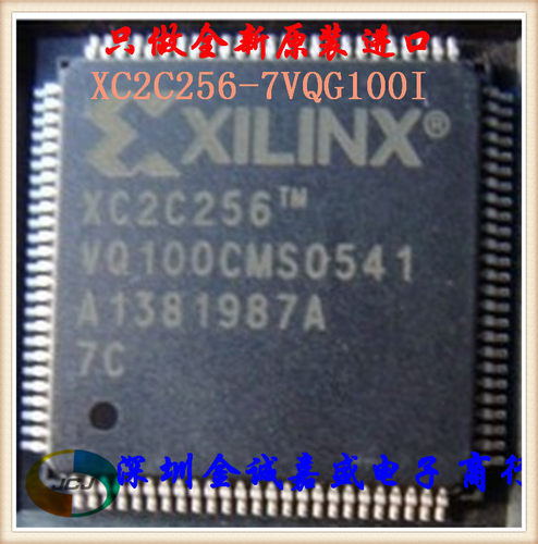 XC2C256-7VQG100I XC2C256-7VQ100I XC2C256