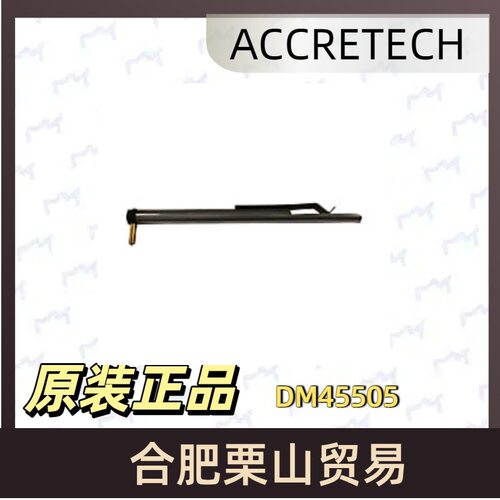 ACCRETECH东京精密测针DM45505可用于轮廓塑造