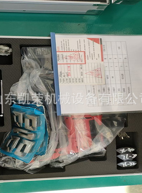 ND-426273-426mm电动管子坡口机多功能内涨铣边机倒角机大口径