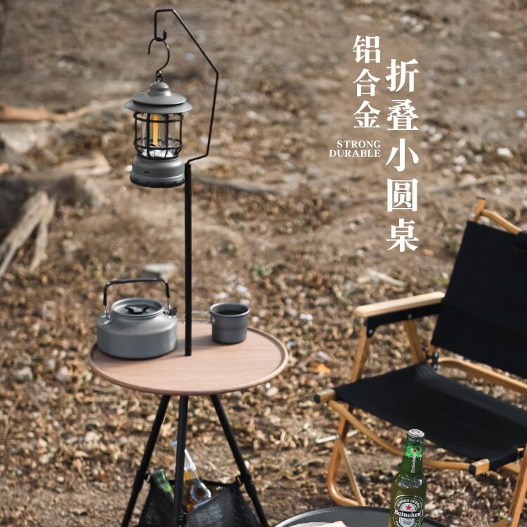 户外小圆桌铝合金折叠小桌子露营可升降摩旅自驾餐桌野营茶桌灯架图片