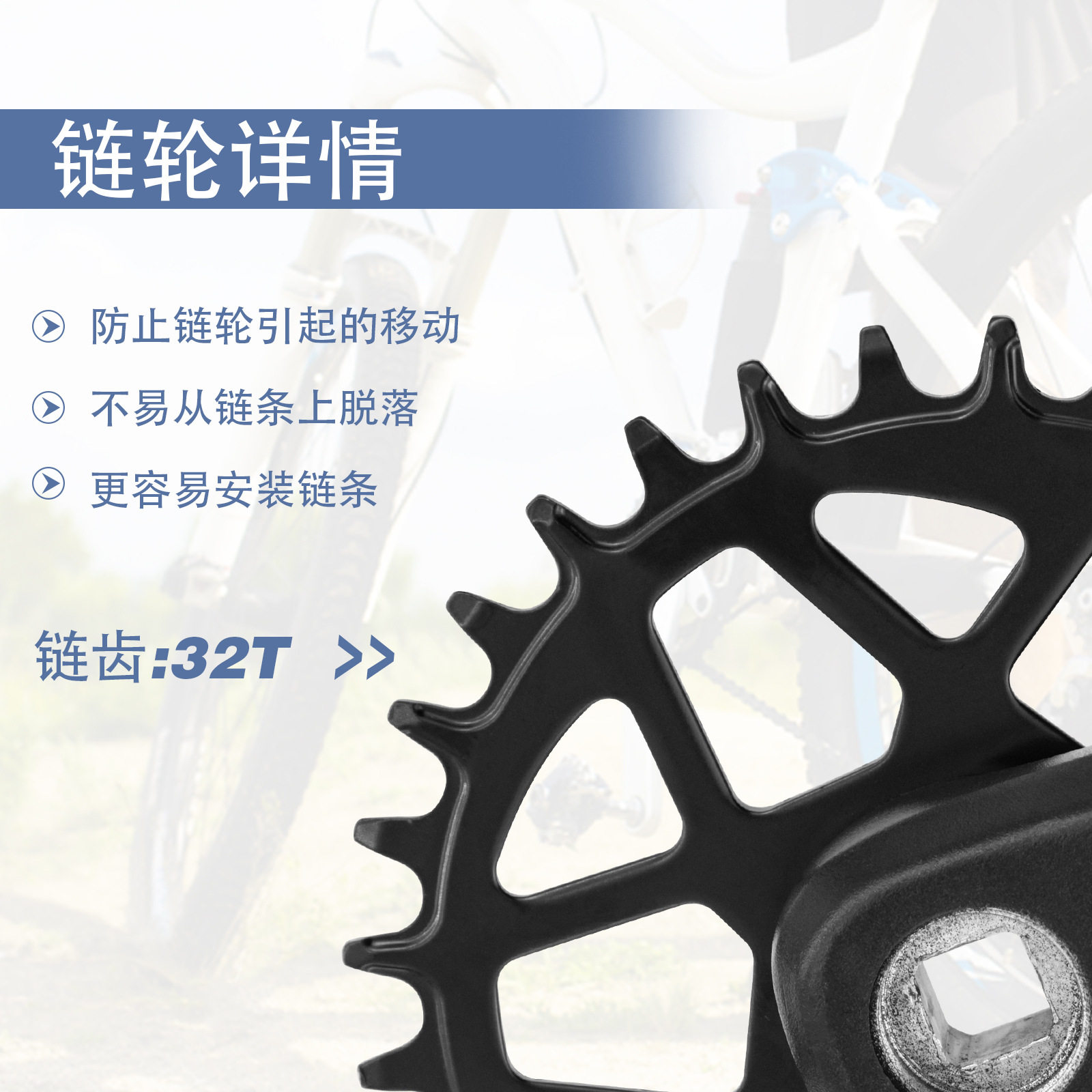 浩盟牙盘山地自行车曲柄方孔铝合金104BCD170MM32T轻量化设计图片