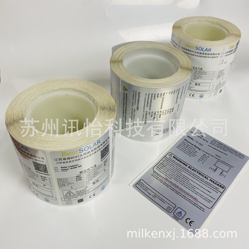 UPM-PU/RP5X/01太阳能电池标签