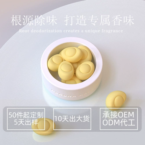 Слиток, аромотерапия, диффузор, благовонный камень, парфюмированное масло для авто, изысканный стиль, долговременный эффект, подарок на день рождения