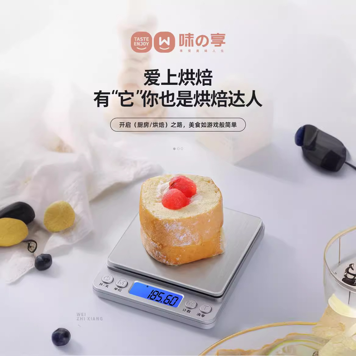 小型电子秤克称电子称高精度厨房秤烘焙精准家用小巧食物秤小称数
