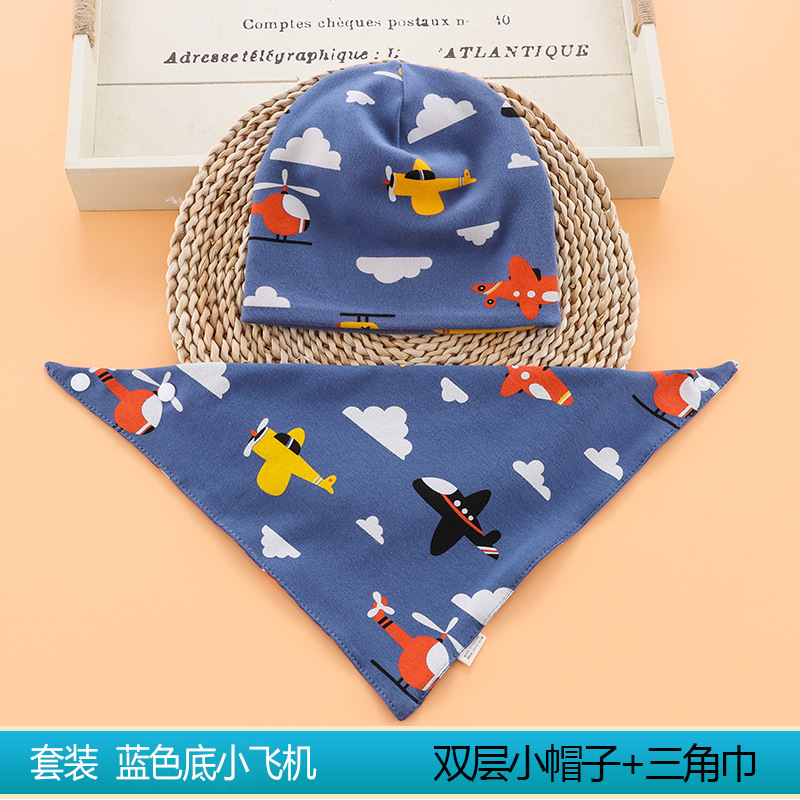 儿童双层小帽子三角巾两件套保暖精梳棉印花婴儿围嘴帽子套装
