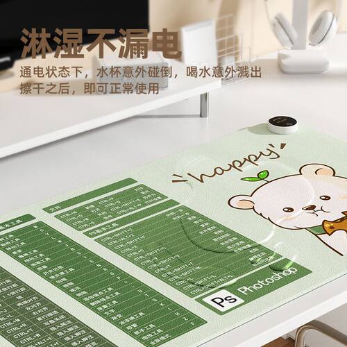 新款数显加热鼠标垫办公室桌面加热桌垫宿舍学习写作业暖手桌垫