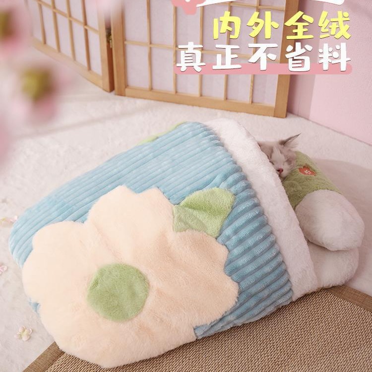 猫窝冬季保暖半封闭式垫子冬天窝垫猫床小猫被子宠物睡袋猫咪用品