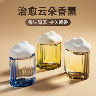 车载香薰创意云朵汽车香水车内家用持久淡香香氛清新空气高级感