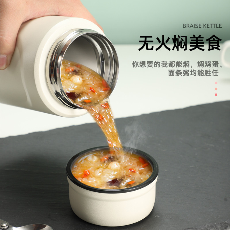 新款学生情侣焖烧杯不锈钢闷烧壶保温汤罐礼品保温杯