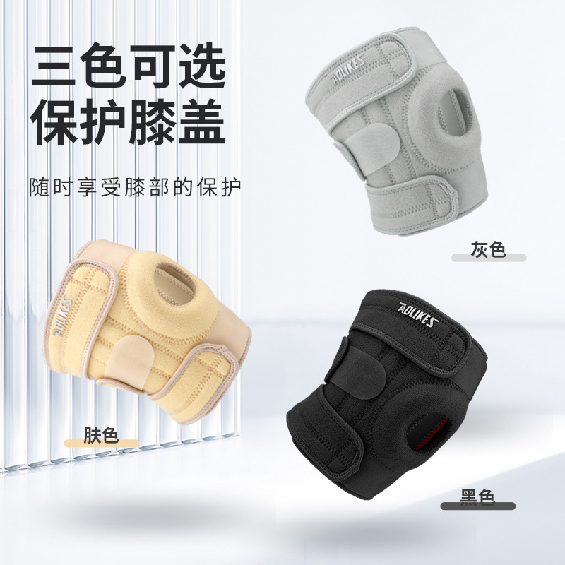 户外骑行登山护膝 运动透气防滑四弹簧耐磨运动护膝护具直销