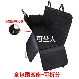 车载用狗狗垫子宠物车垫猫咪防脏垫挂包防水 宠物汽车坐垫