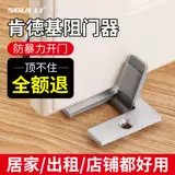 R2 KFC Алюминиевая рама стеклянная дверь открытая дверь Размещение дверная цепь шестерня Шап