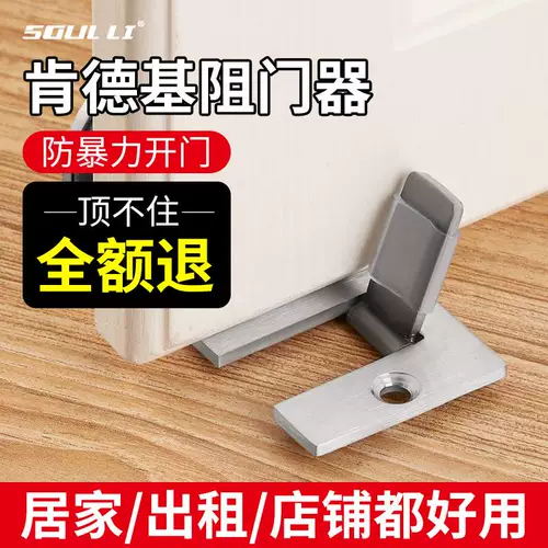 R2 KFC Алюминиевая рама стеклянная дверь открытая дверь Размещение дверная цепь шестерня Шап