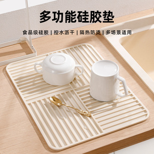 多功能食品级硅胶沥水垫耐高温硅胶隔热垫家用餐垫防水防油
